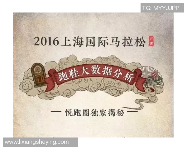 独家分析:上海排球队的节奏对比