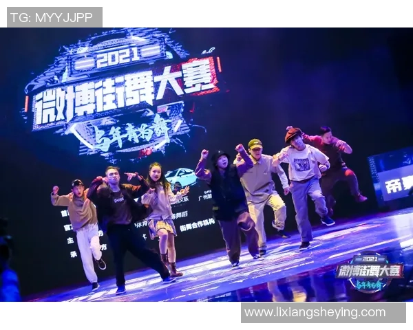 全国街舞大赛特别报道：广州街舞队的突破历程