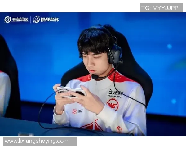 王者荣耀焦点：WE的心理素质探讨