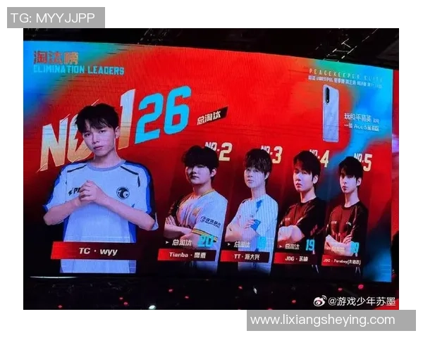 聚焦和平精英：JDG的团队协作话题