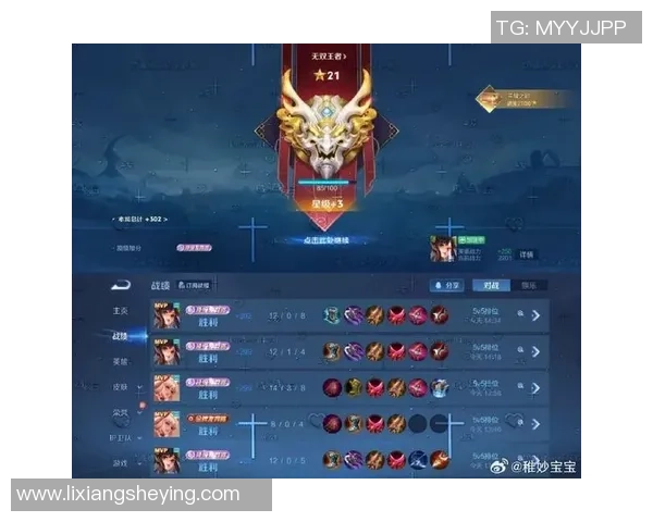 王者荣耀纪实:记录TES的成长故事