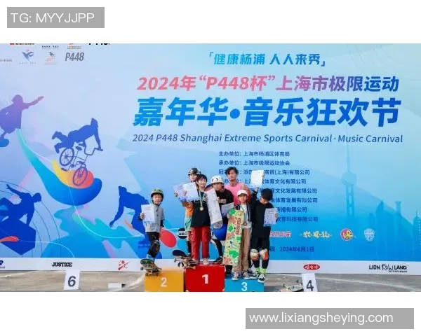 热议极限运动：南京极限运动队的配合变革