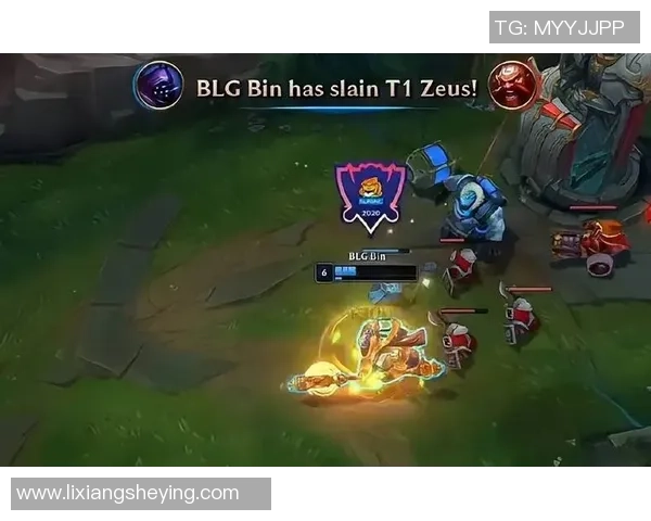 英雄联盟巨献:探秘BLG的速度